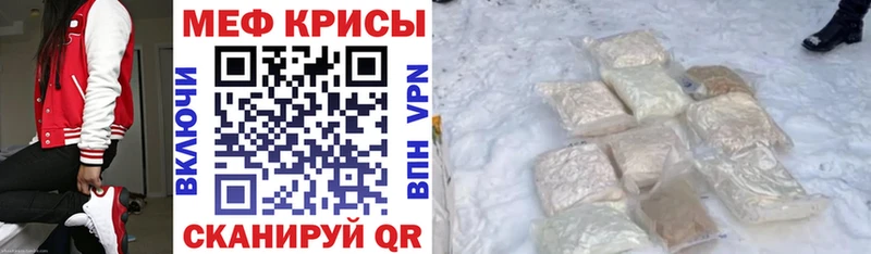 купить сайты Ессентуки МЕФ мука