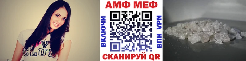 МЕТАМФЕТАМИН кристалл  ссылка на мегу ONION  Ессентуки 