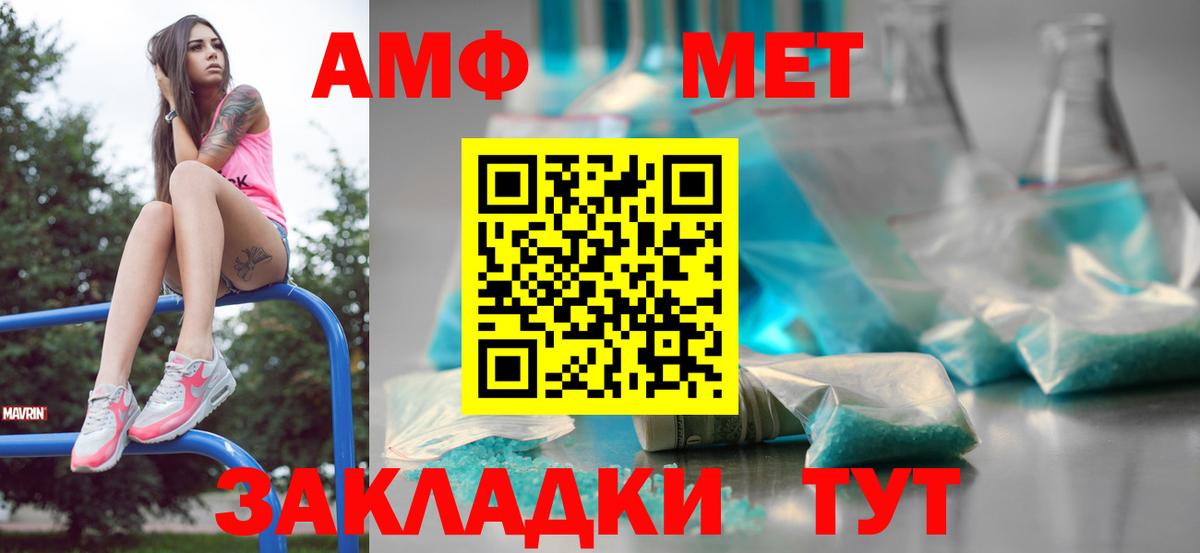 МЕТАМФЕТАМИН Декстрометамфетамин 99.9%  МЕТАМФЕТАМИН Декстрометамфетамин 99.9%  МЕТАМФЕТАМИН  Ессентуки 
