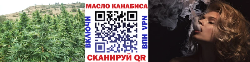 мега ССЫЛКА Ессентуки ТГК концентрат