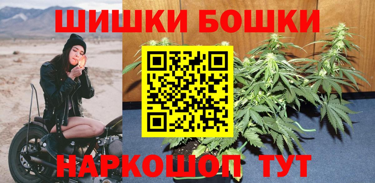 Канабис VHQ Ессентуки